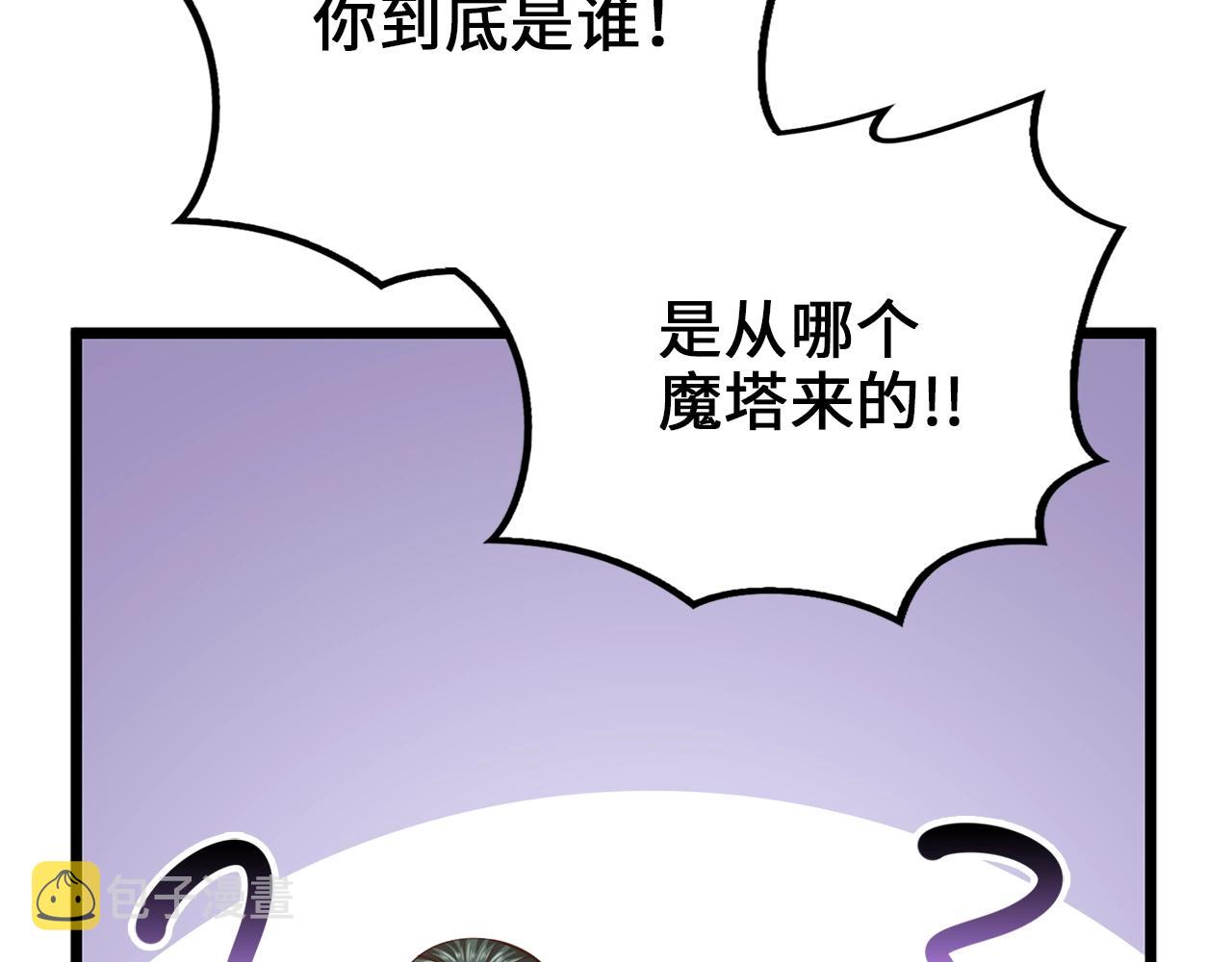 第79话 关起门来的测试129