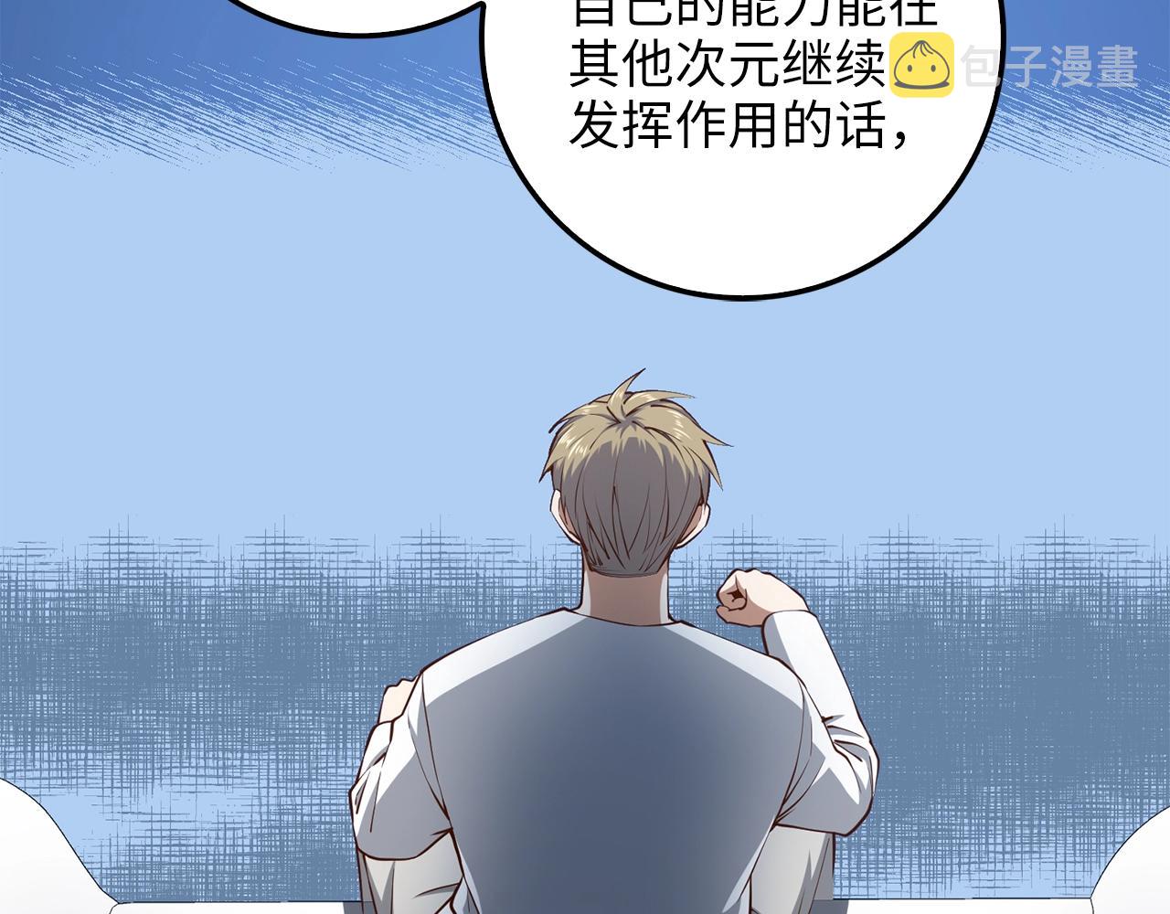 第59话 锋利的剑103