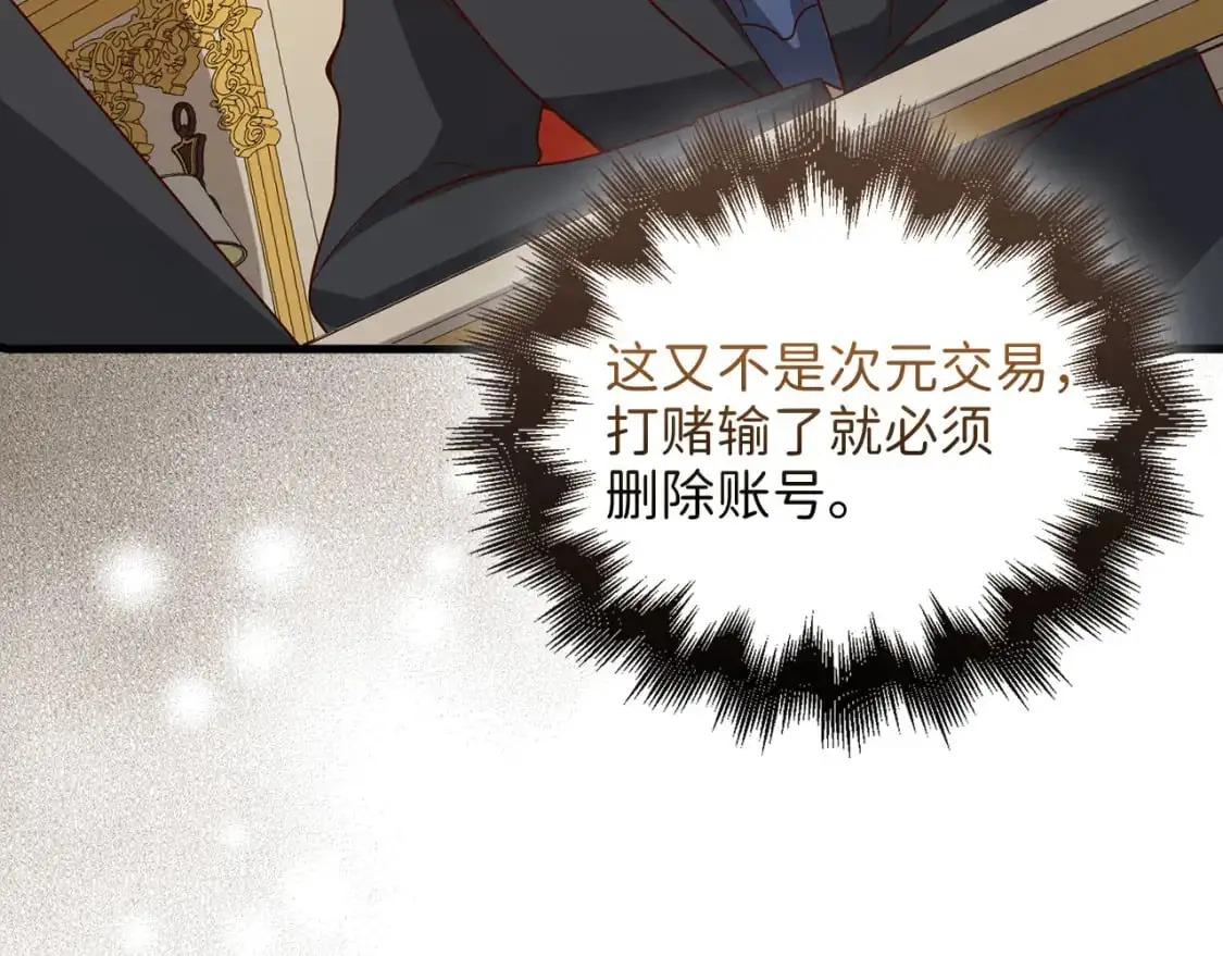第110话 谋逆39