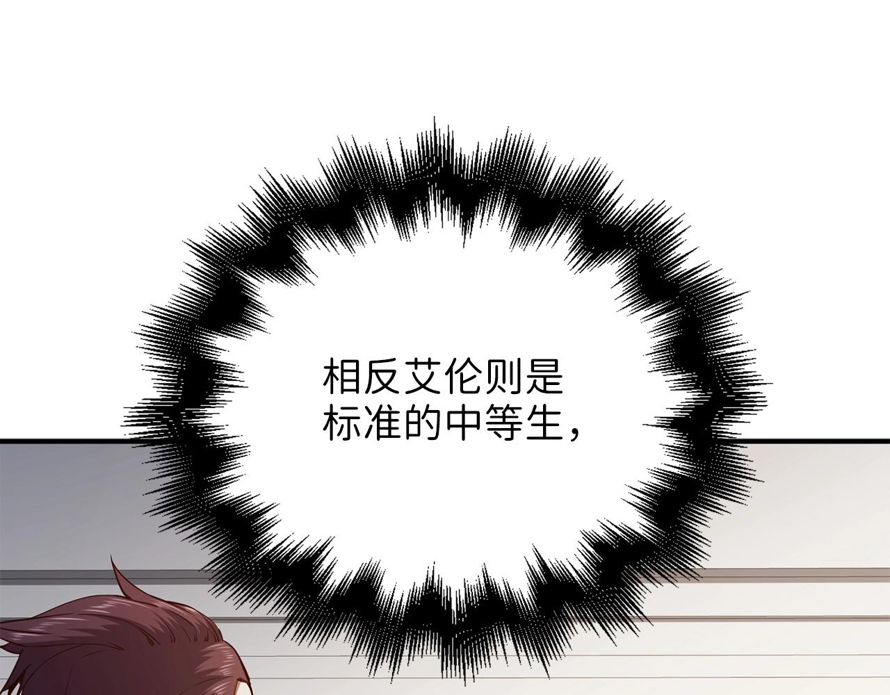 第46话 5分179