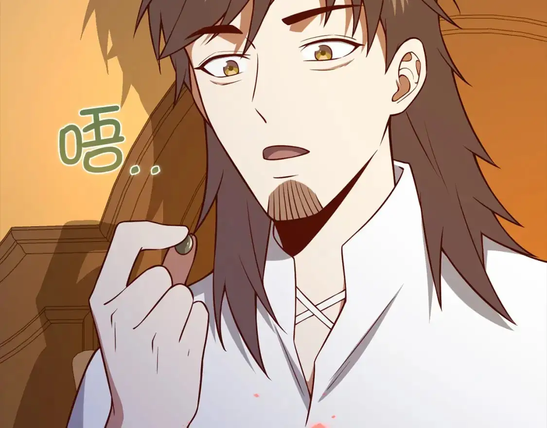 第104话 心魔170