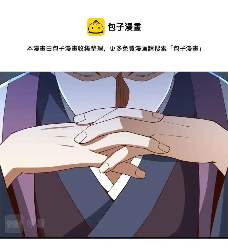 第40话 同流合污142