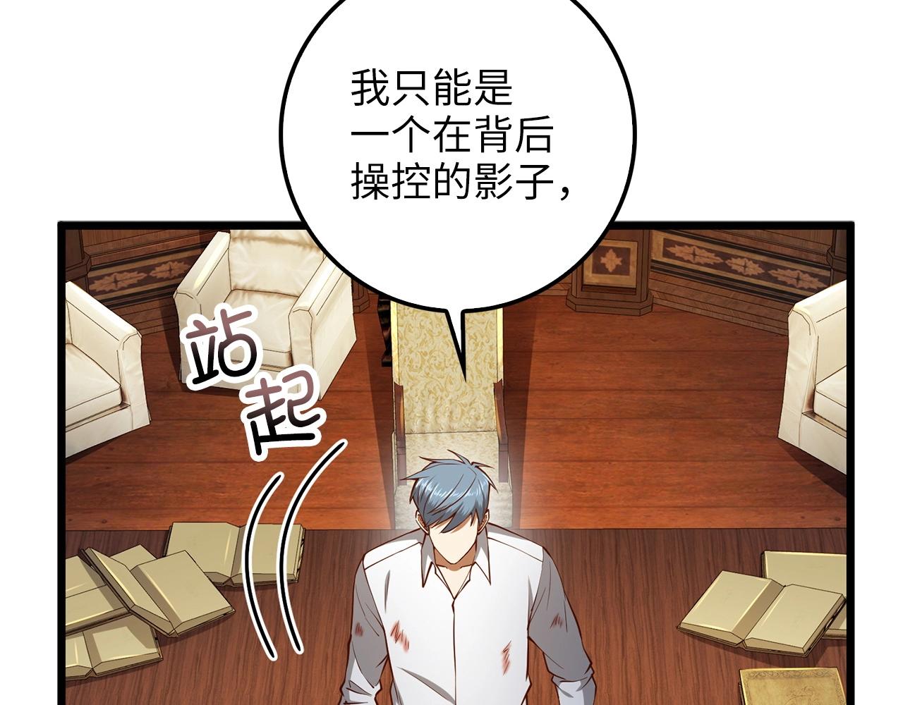 第58话 重新策划96
