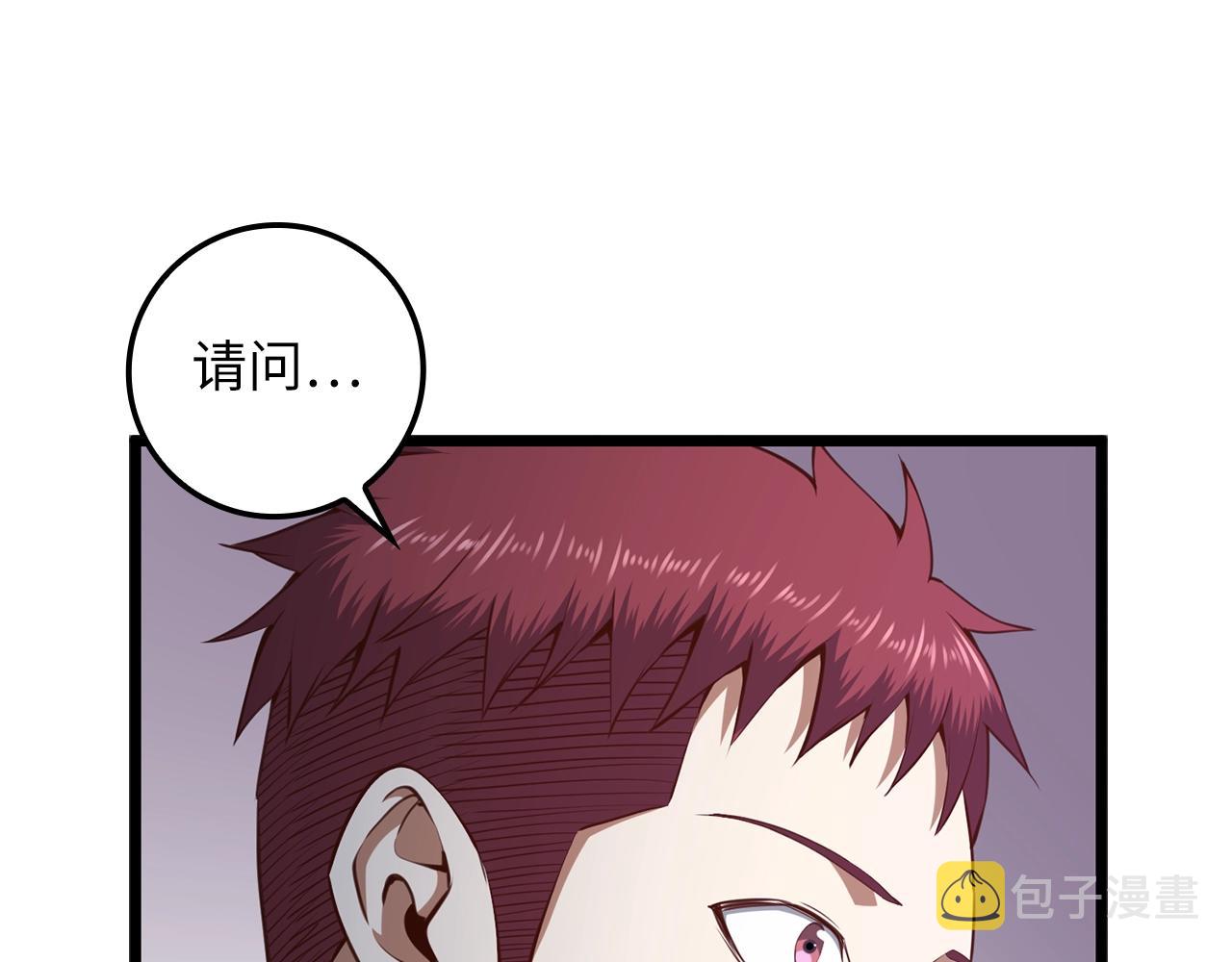 第75话 飞上俱乐部134
