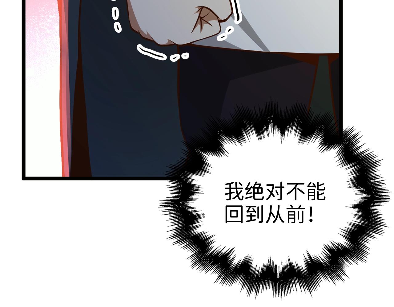 第75话 飞上俱乐部23