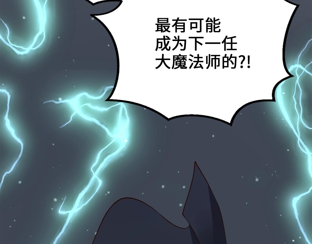 第79话 关起门来的测试8