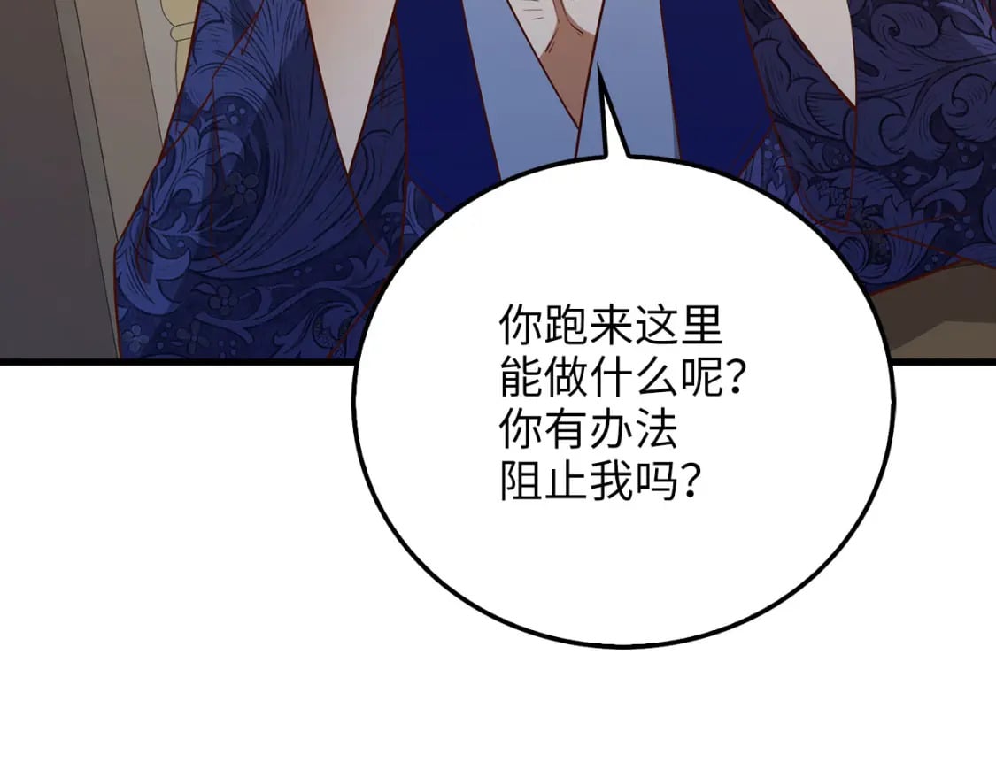 第99话 宣战147
