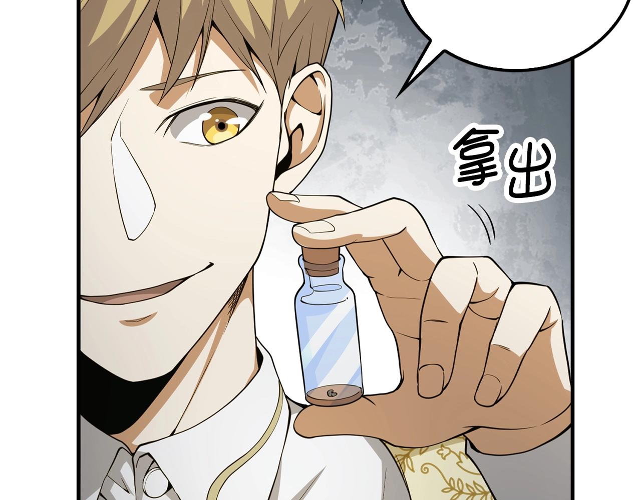 第22话 S级间谍68