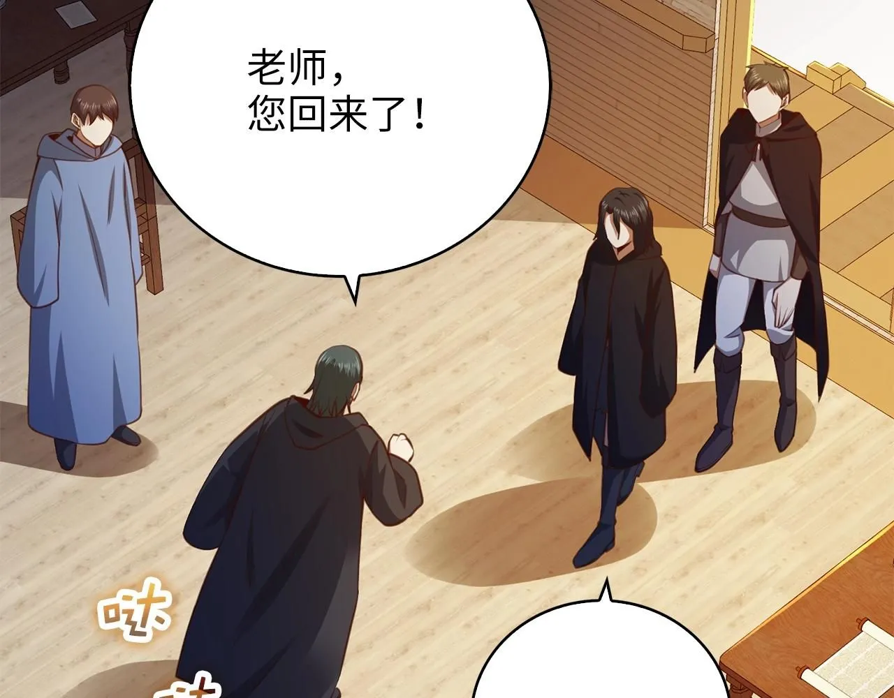 第88话 协商206
