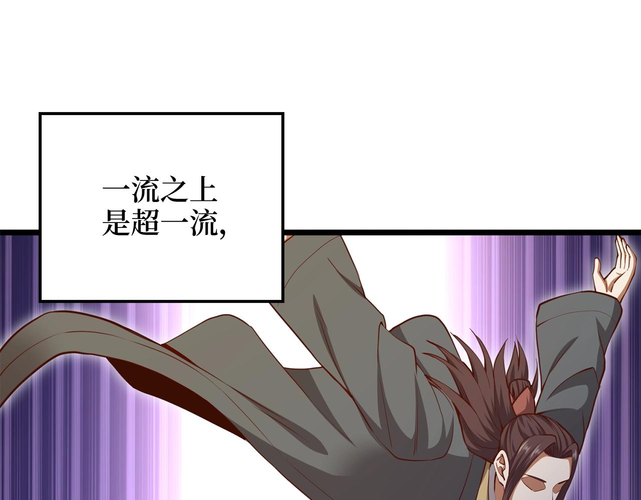 第75话 飞上俱乐部178