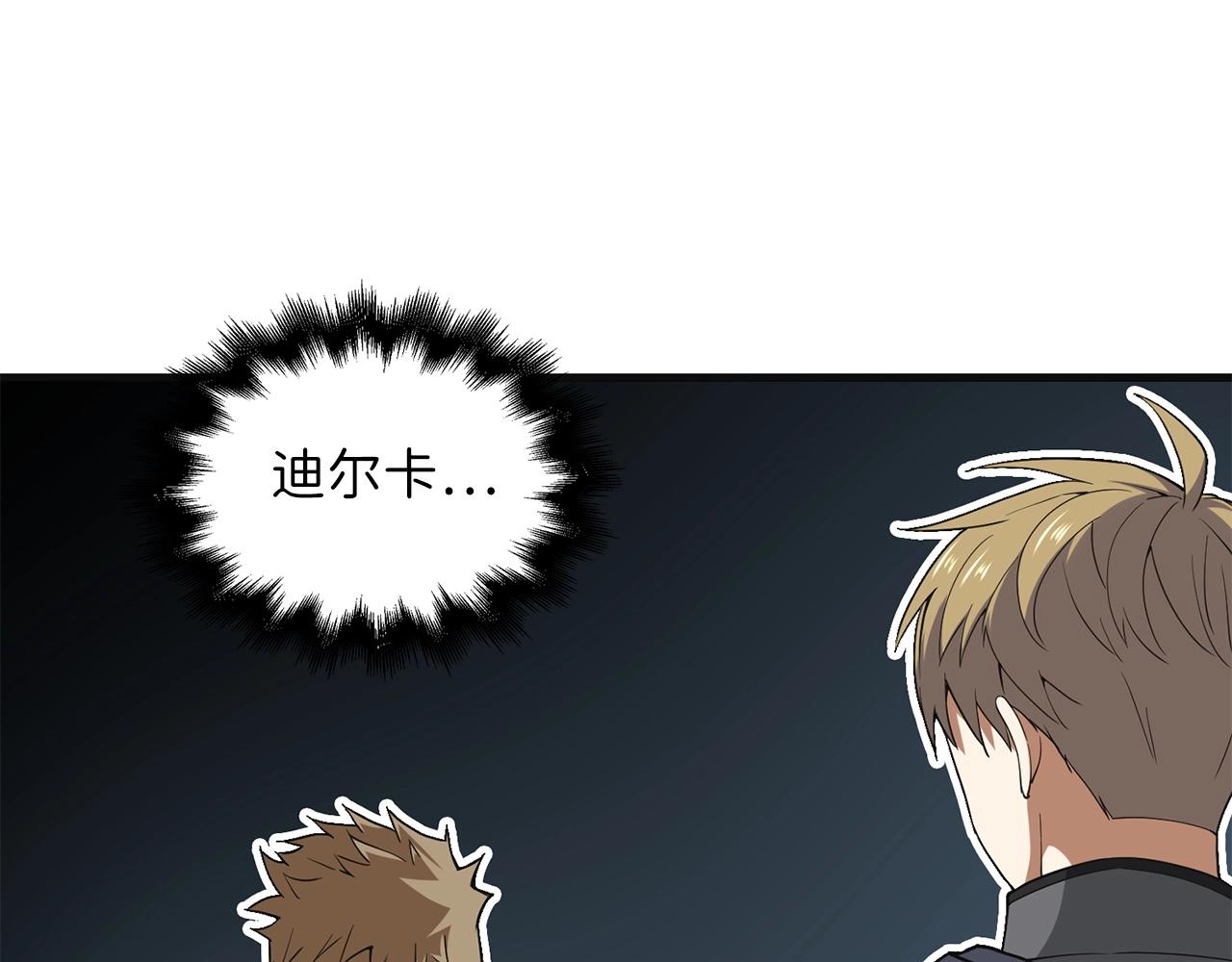 第35话 深夜拜访82