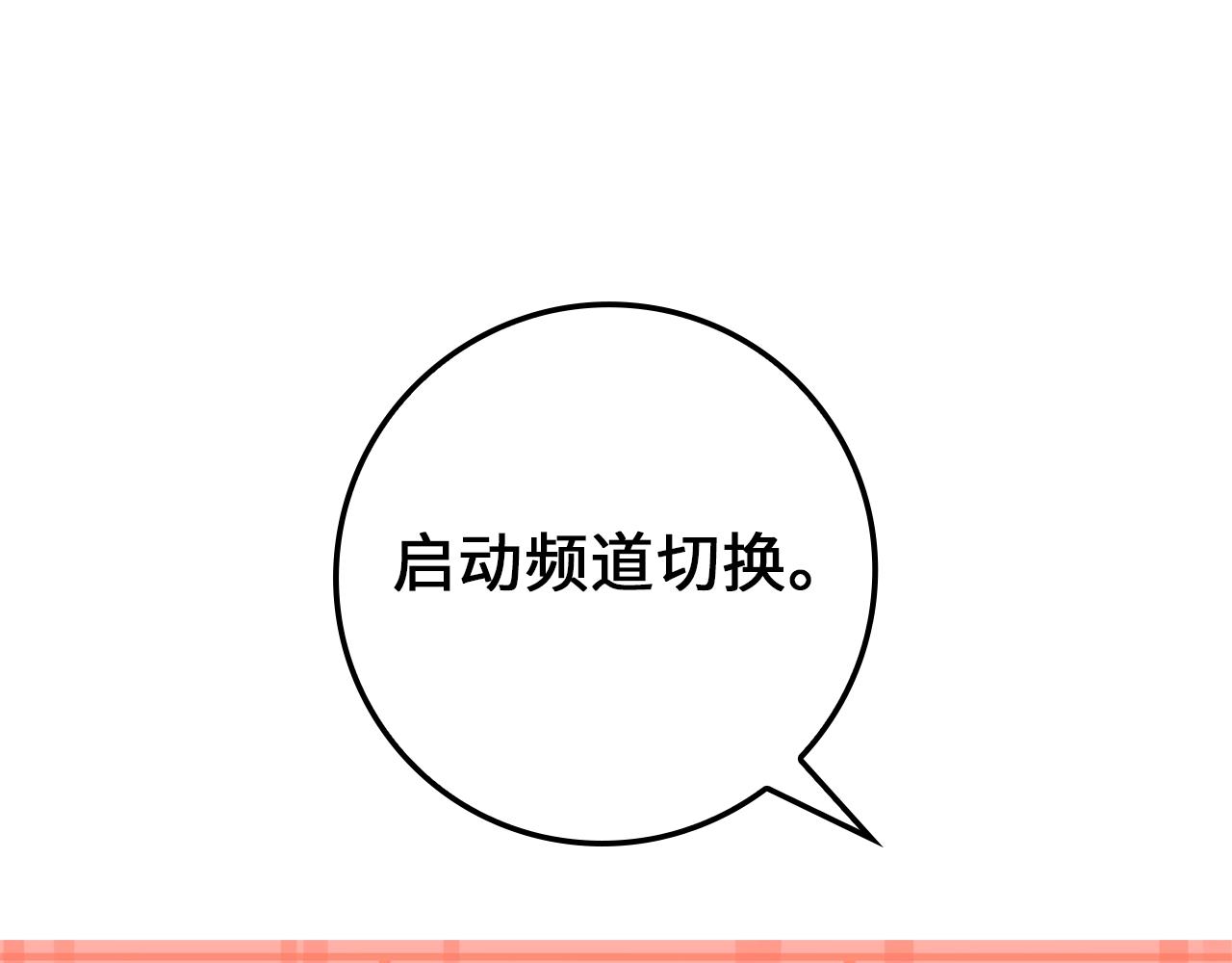 第77话 魔剑师80