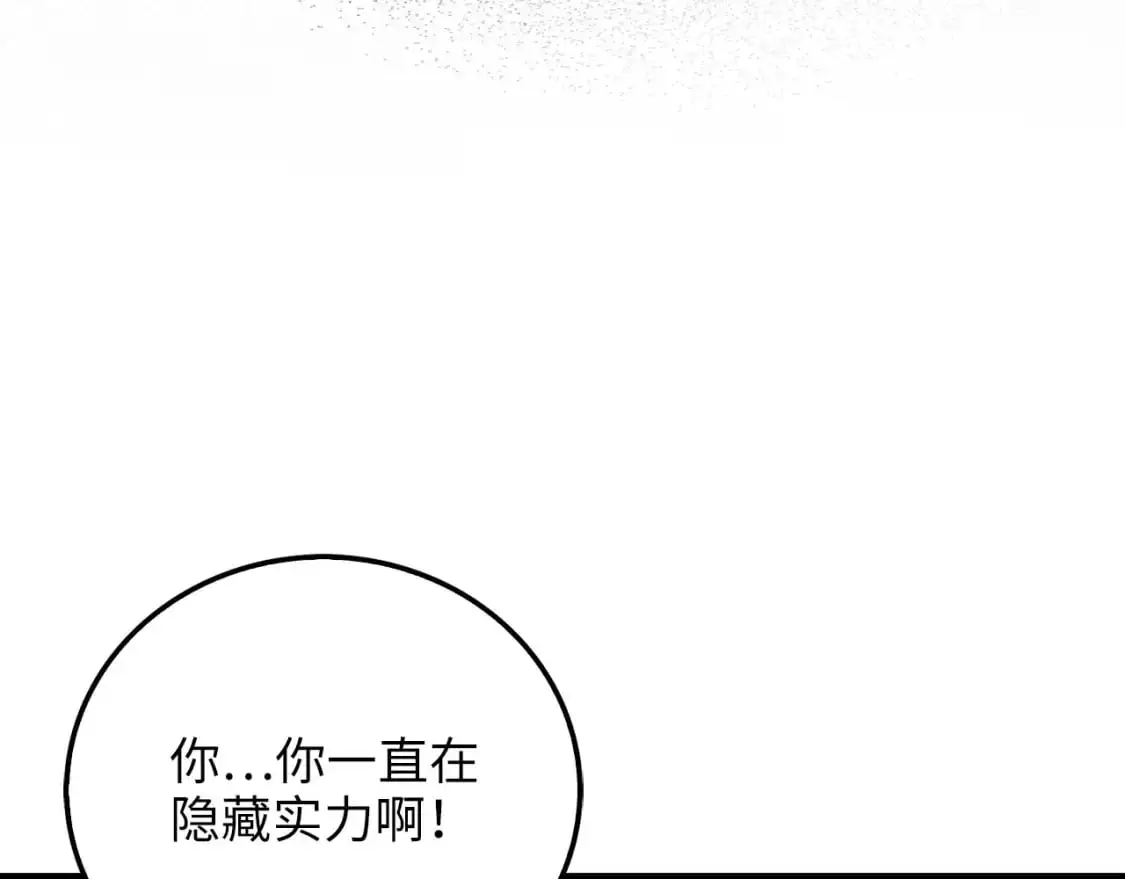 第100话 偷袭73