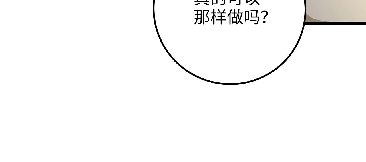 第81话 连战四轮！174