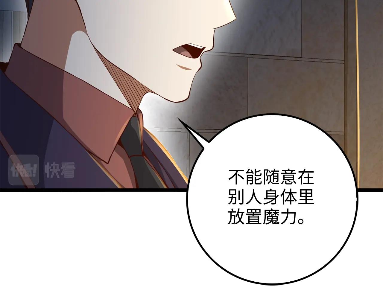第61话 盘问163