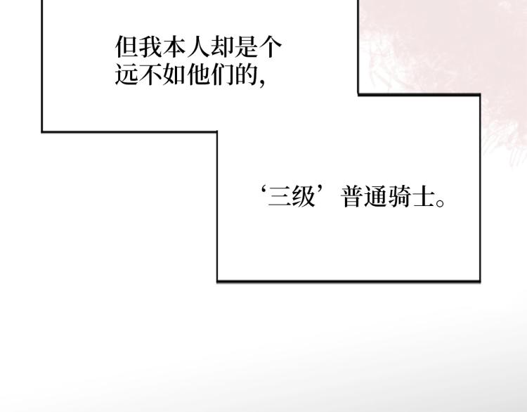 第1话 回到17年前33