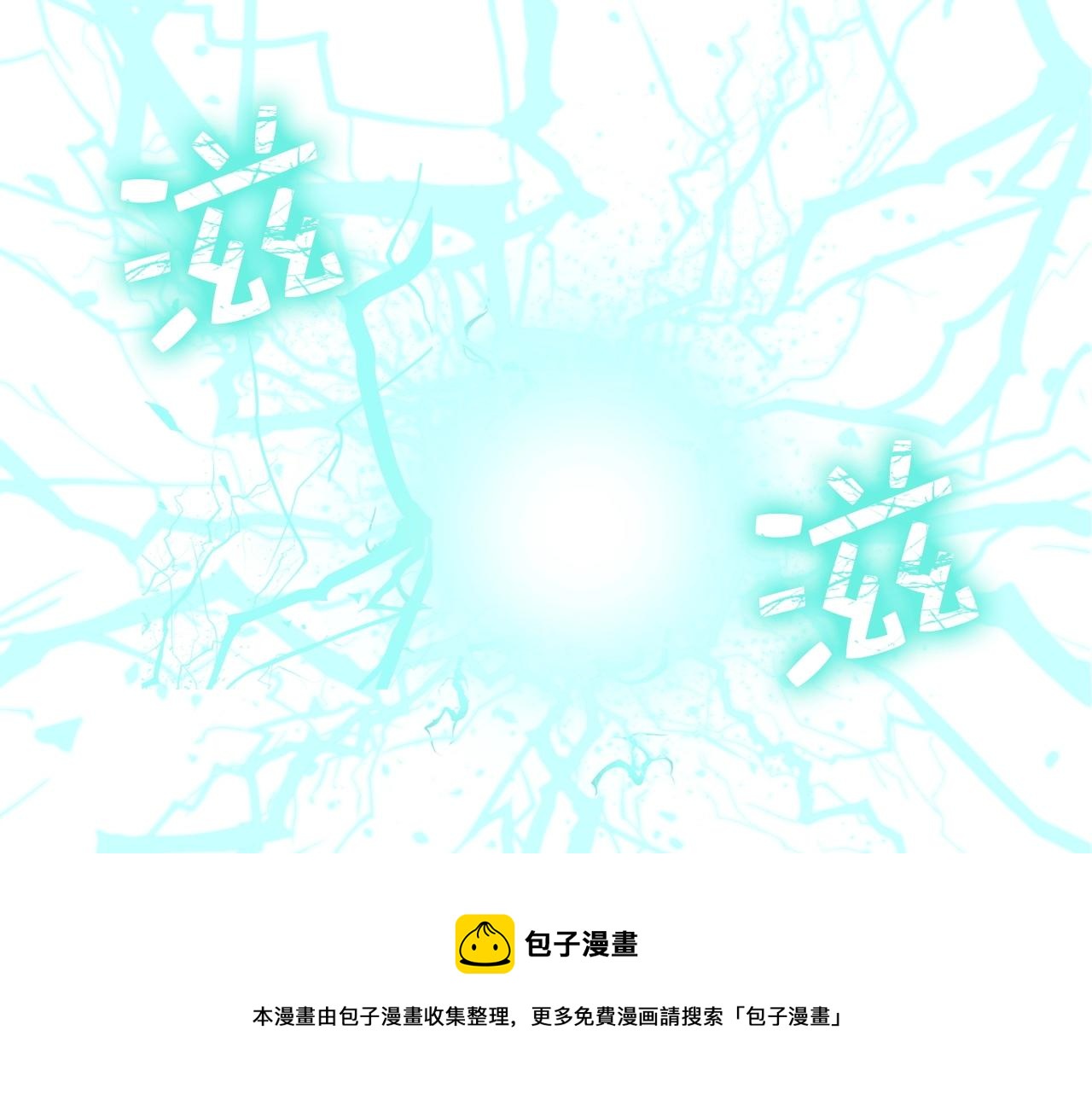 第55话 怒气难消12