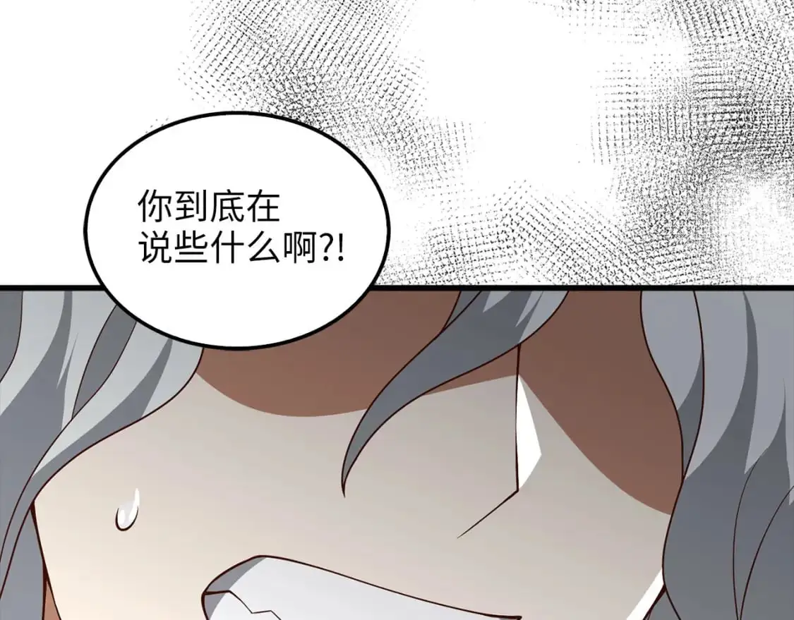 第114话 英雄的蒸发168