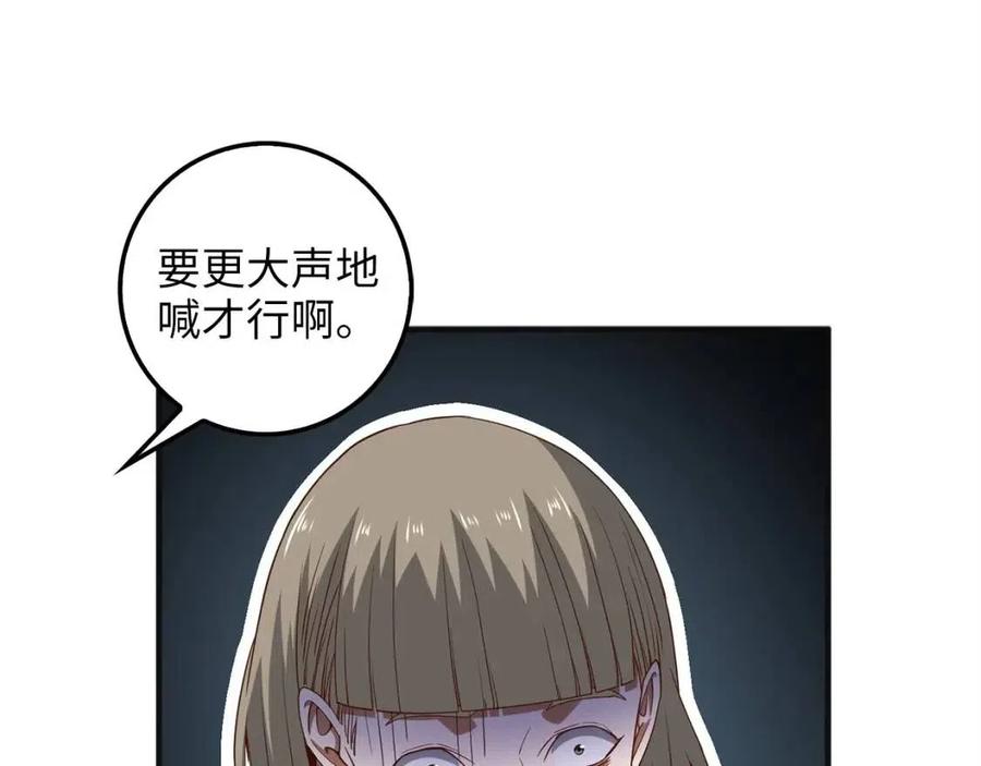 第37话 复仇的快感104