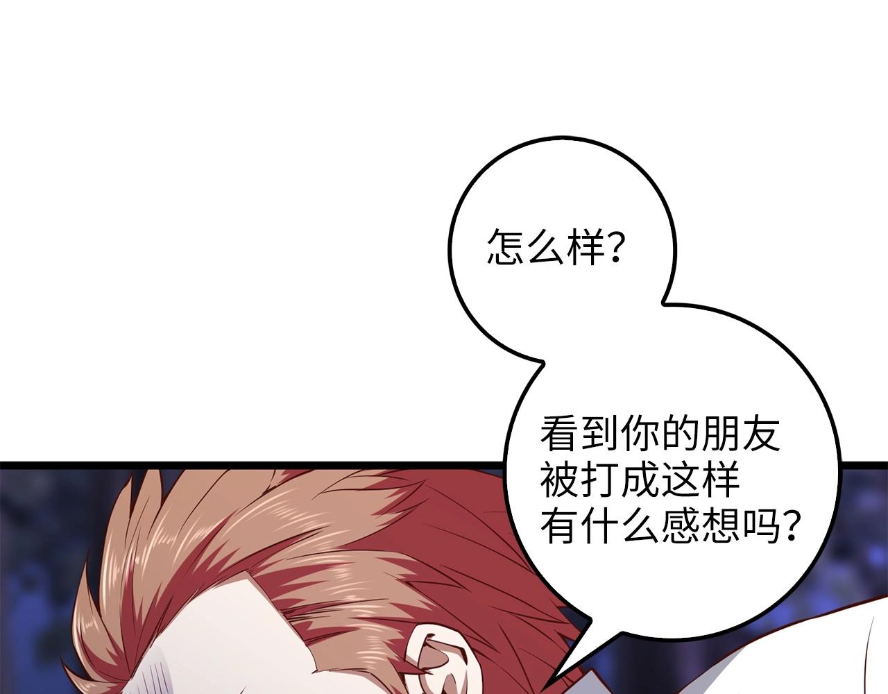 第48话 枯燥学习78