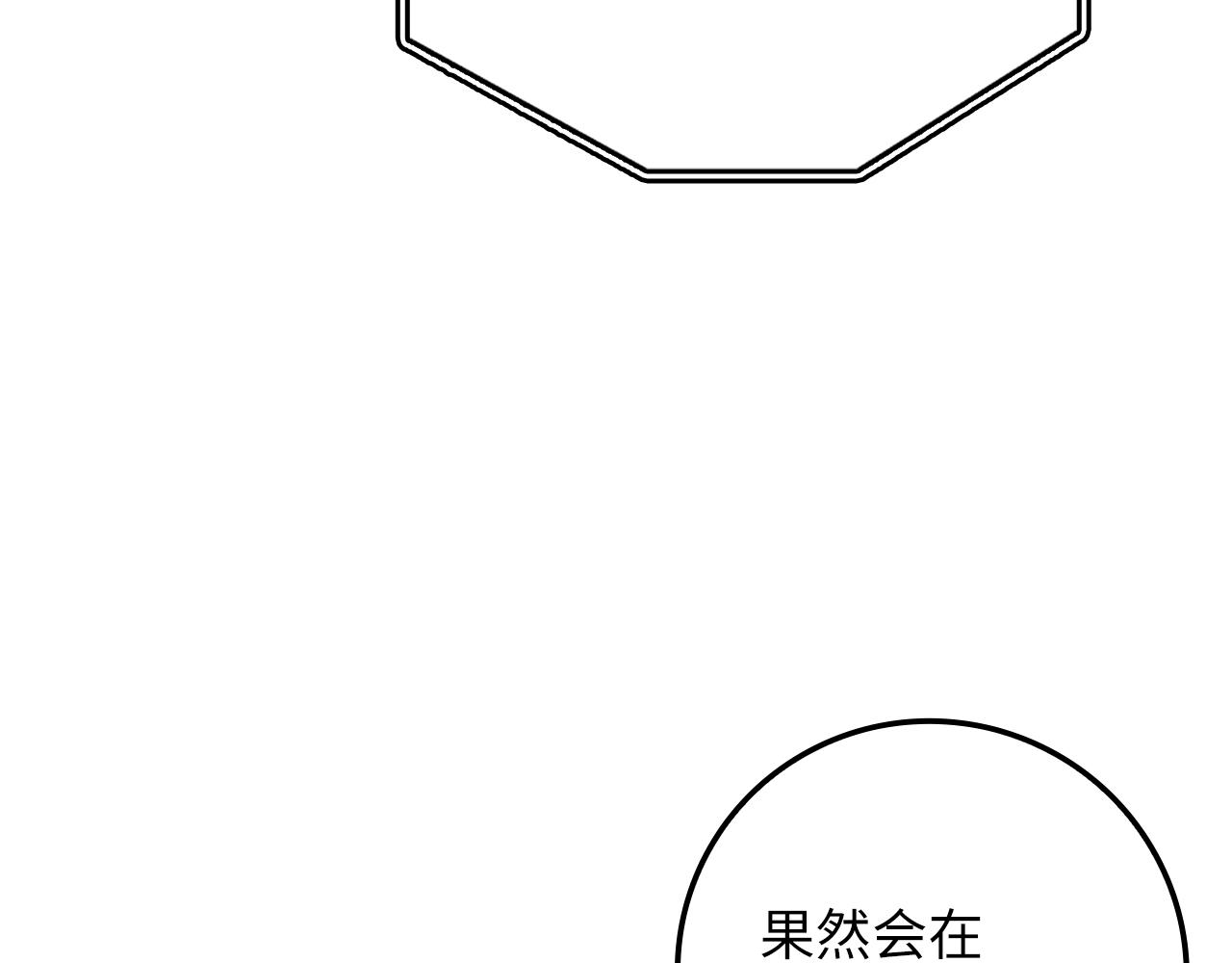 第84话 剑气使用者9