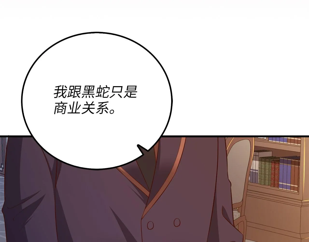 第97话 说服163