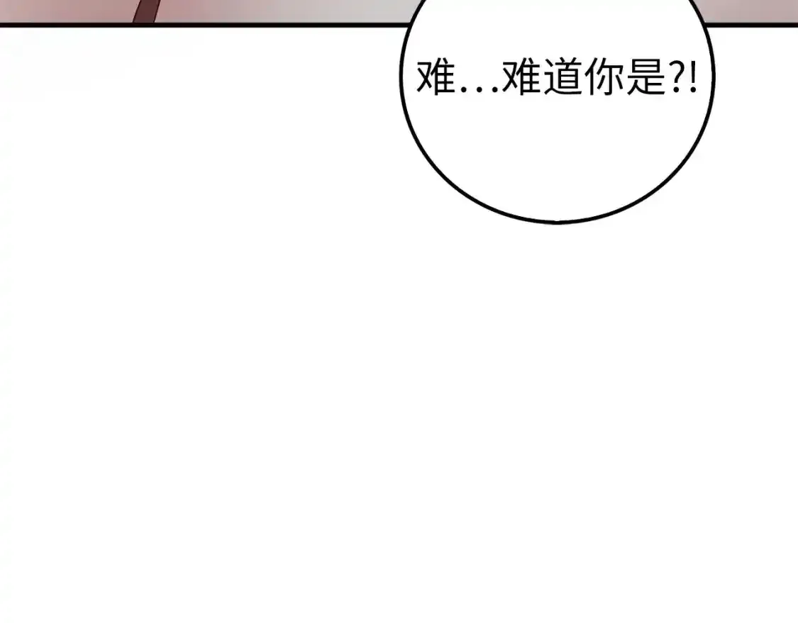 第94话 召唤恶魔仪式183