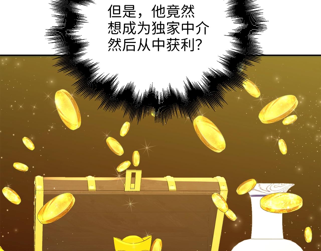 第59话 锋利的剑54