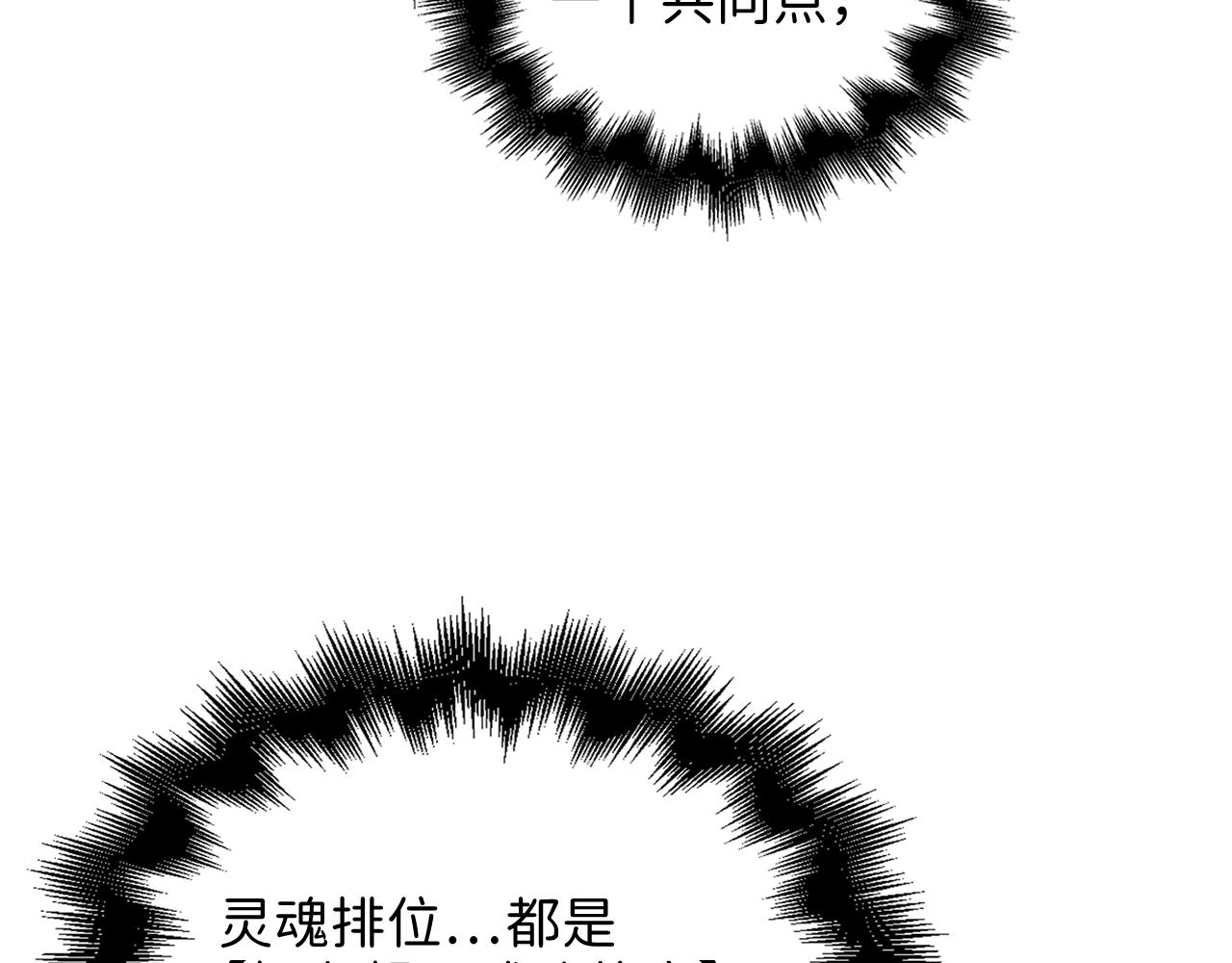 第59话 锋利的剑149