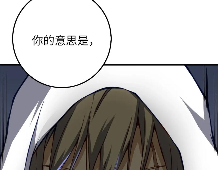 第14话 谈判62
