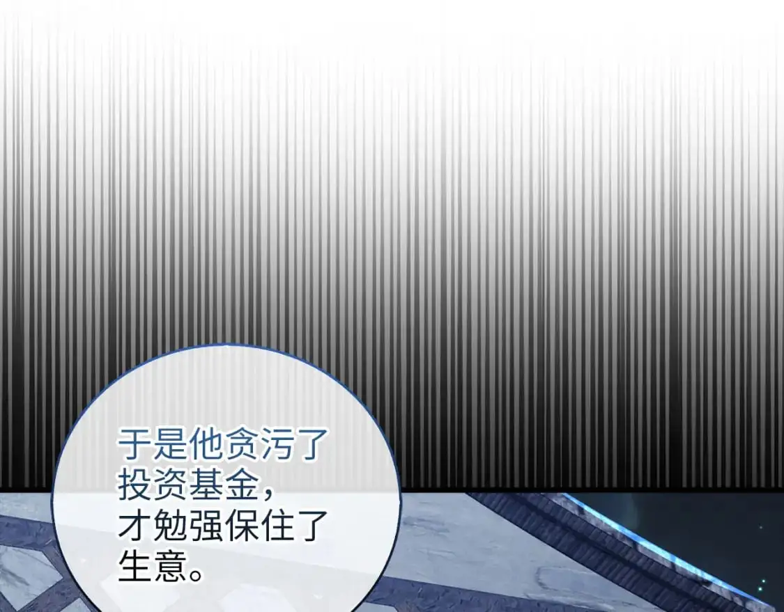 第111话 另有阴谋118