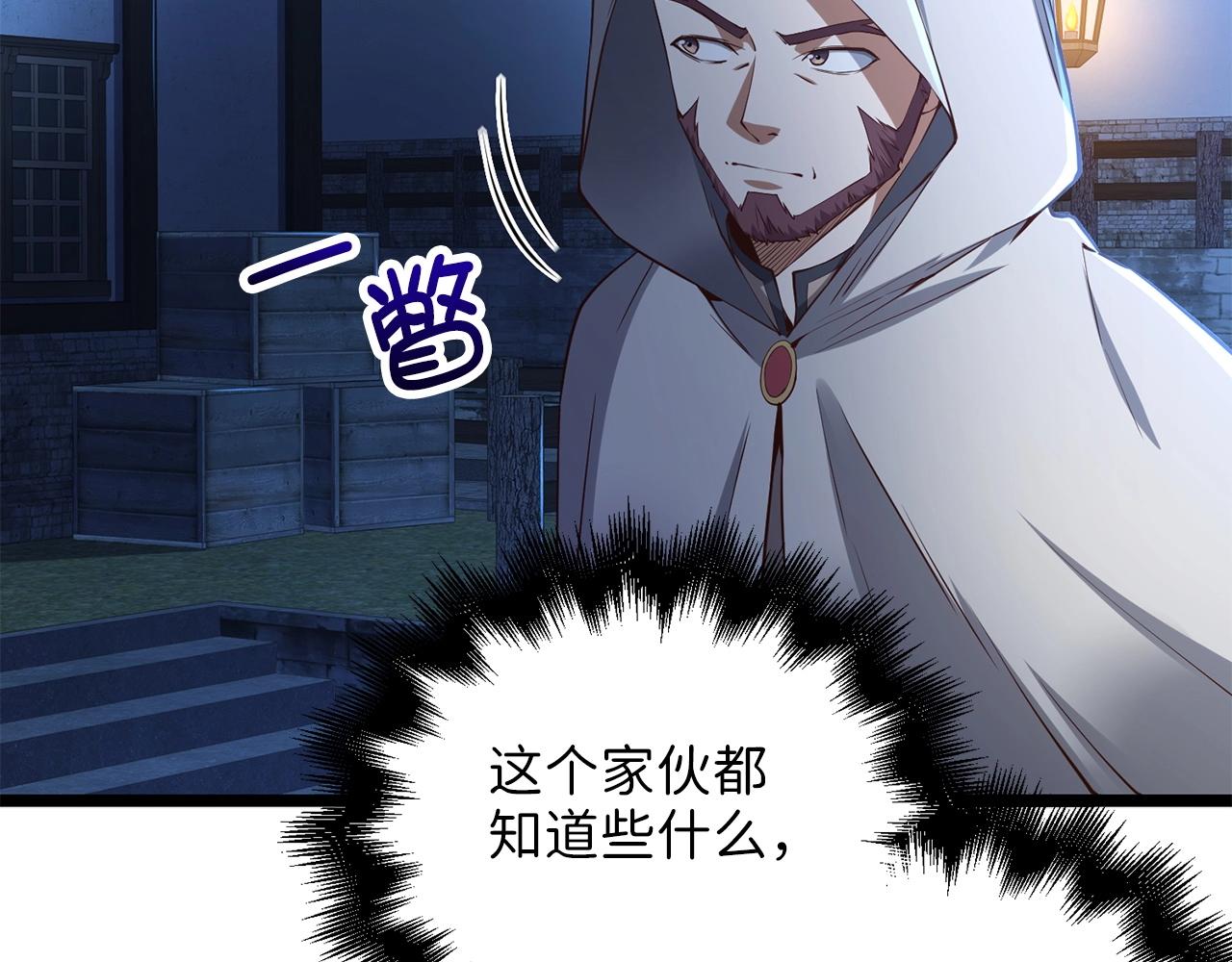 第49话 纯情之人74