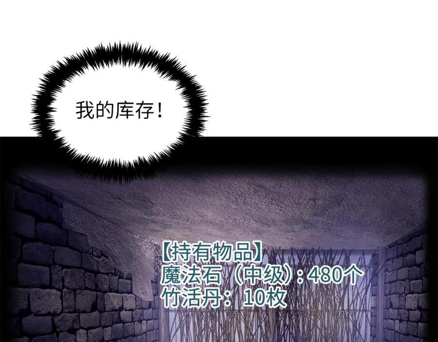 第13话 双簧35