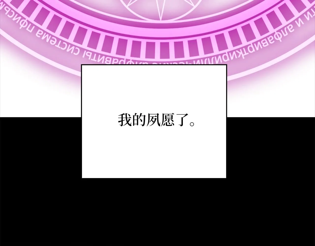 第87话 作弊大王172