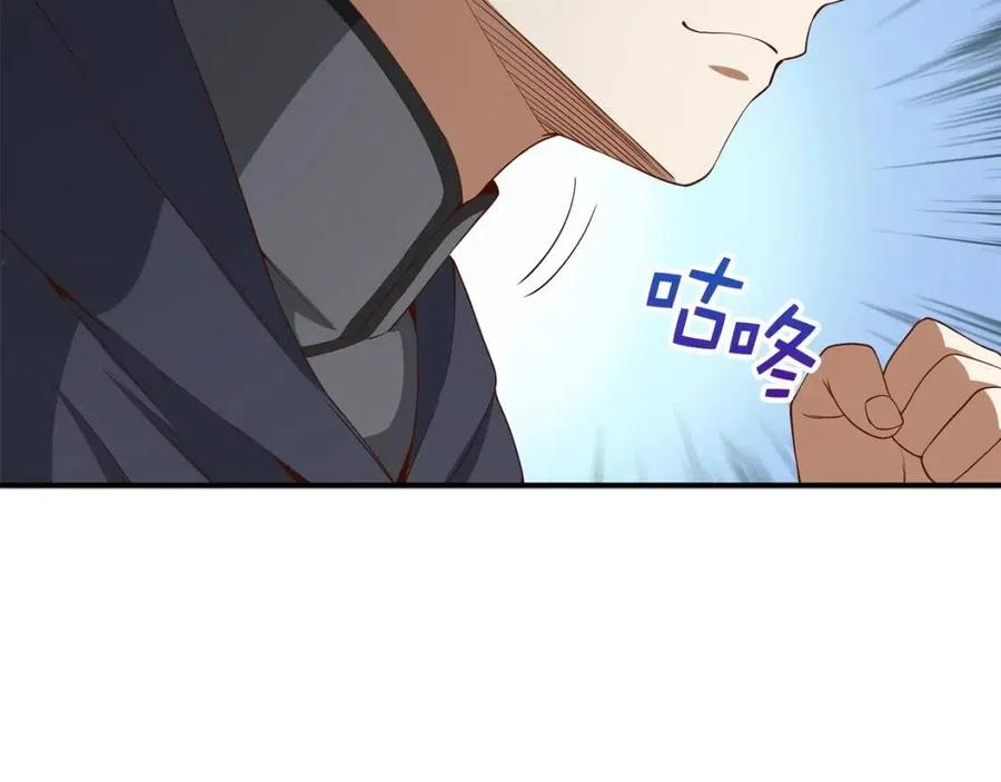 第38话 你能变成剑吗157