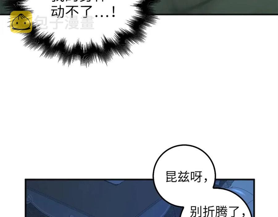 第36话 必杀136