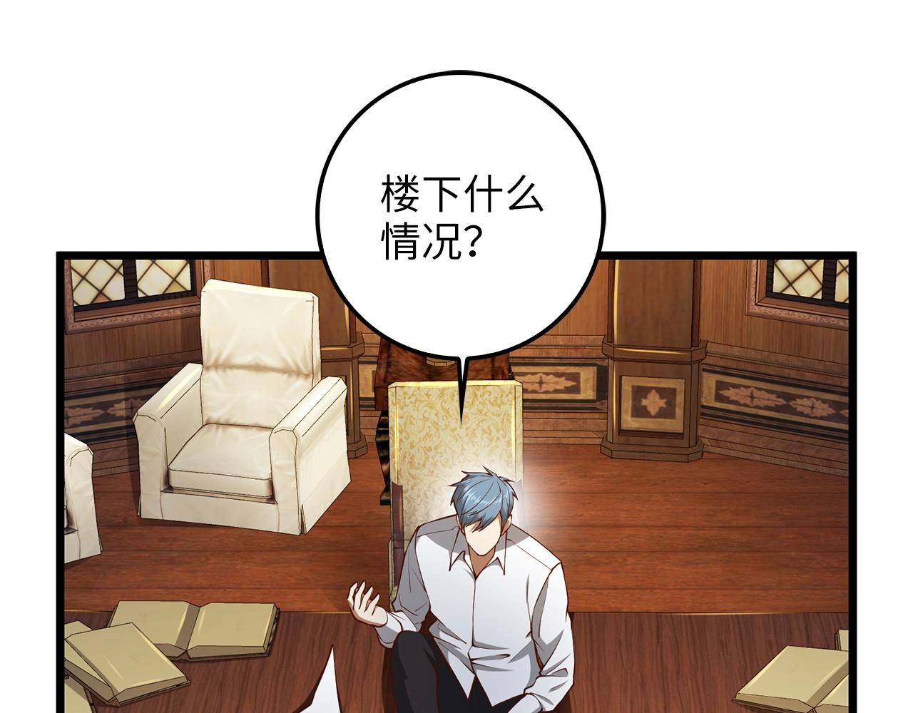 第58话 重新策划58