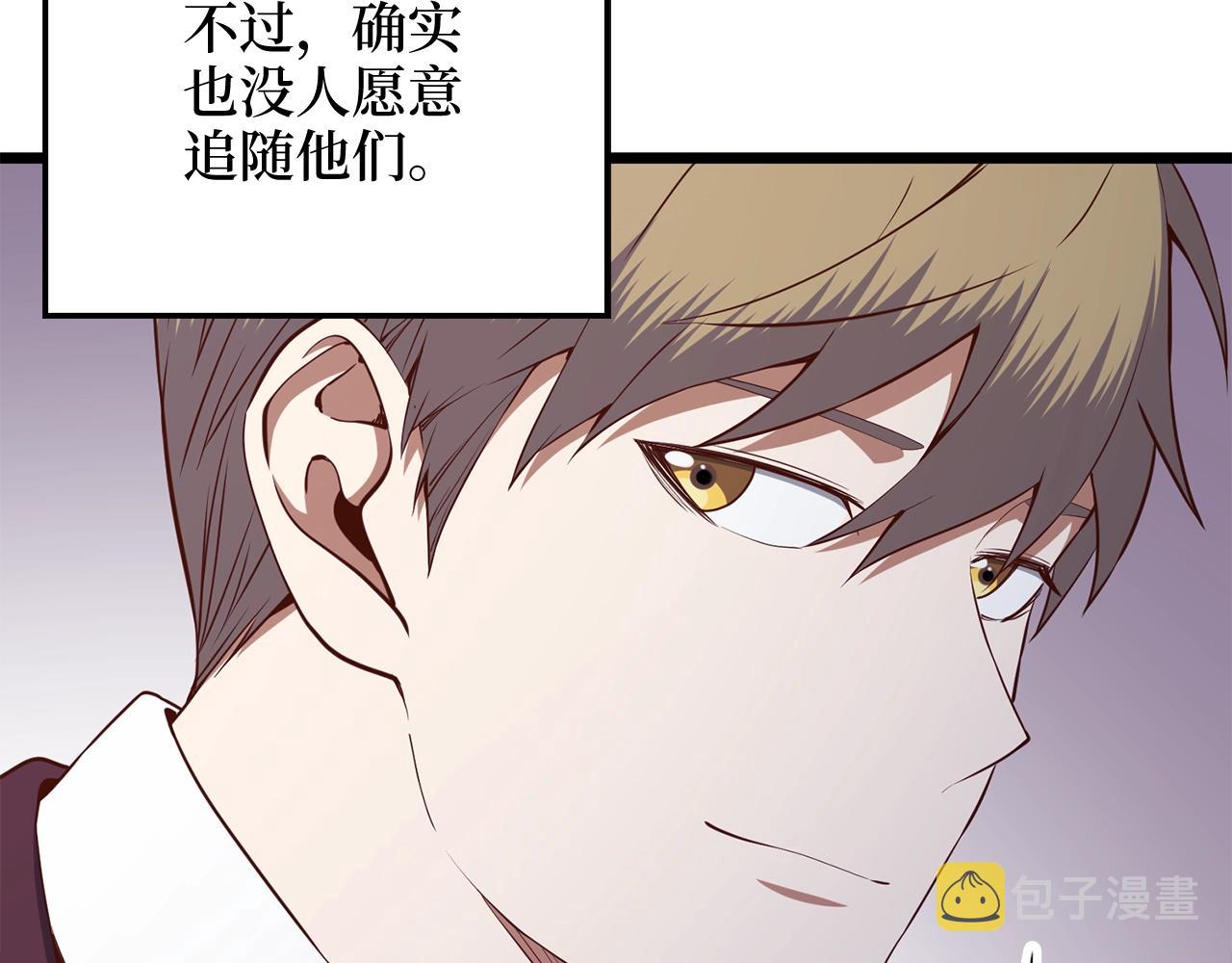 第75话 飞上俱乐部63