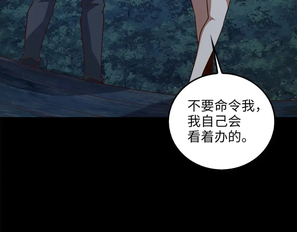 第113话 人造人99