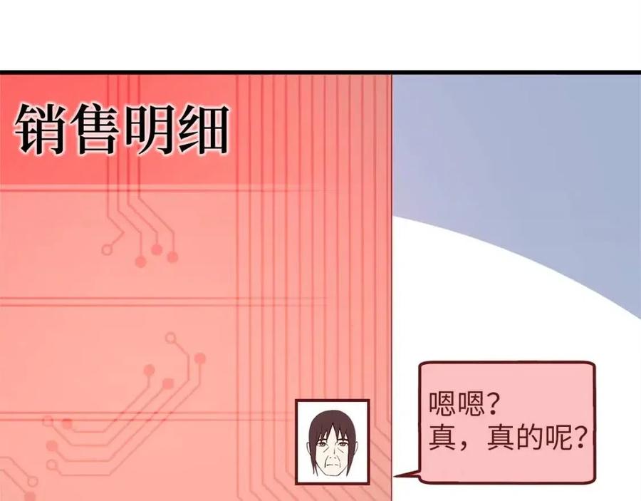 第40话 同流合污135