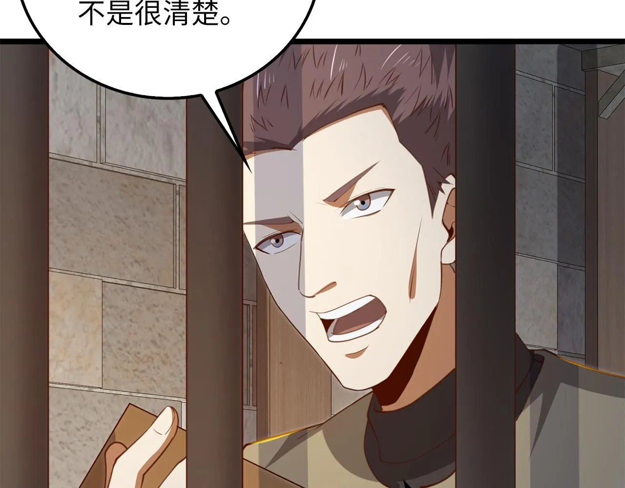 第93话 诬陷160