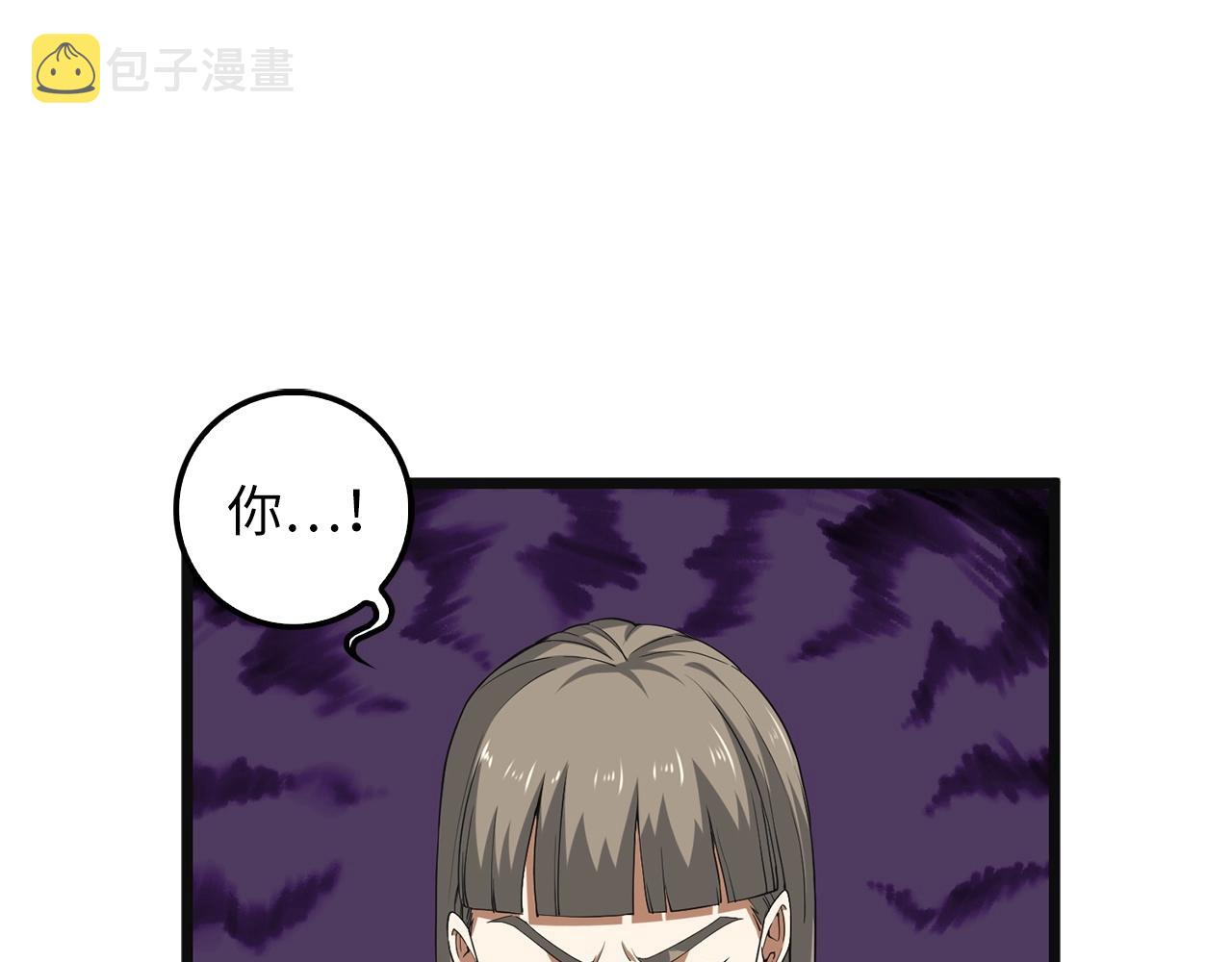 第35话 深夜拜访40