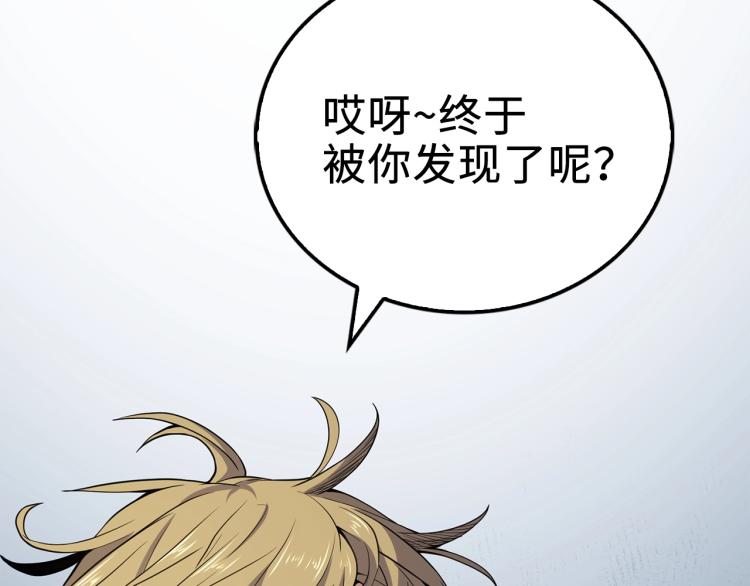 第21话 间谍27