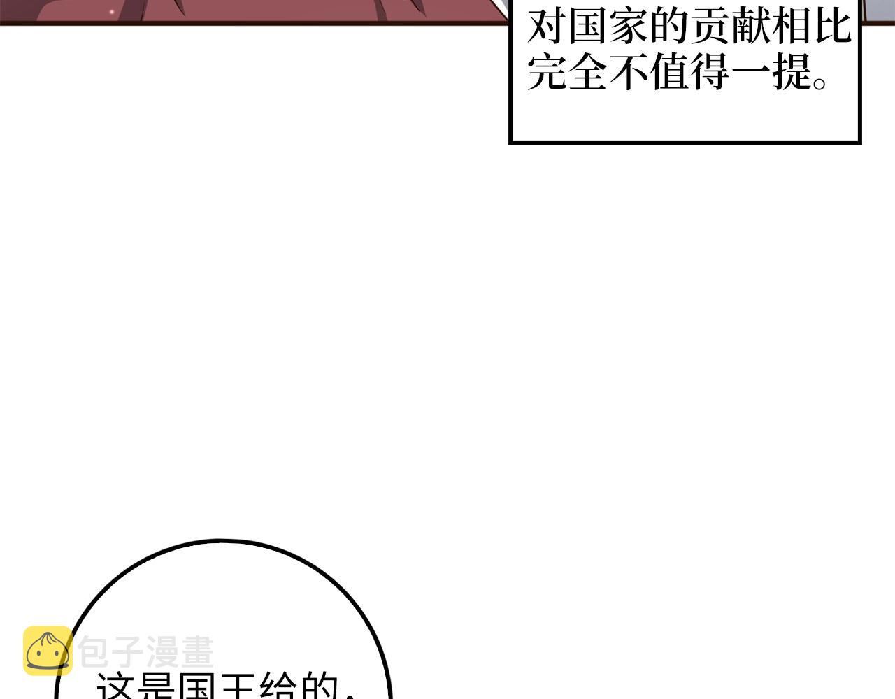 第25话 内部密库107
