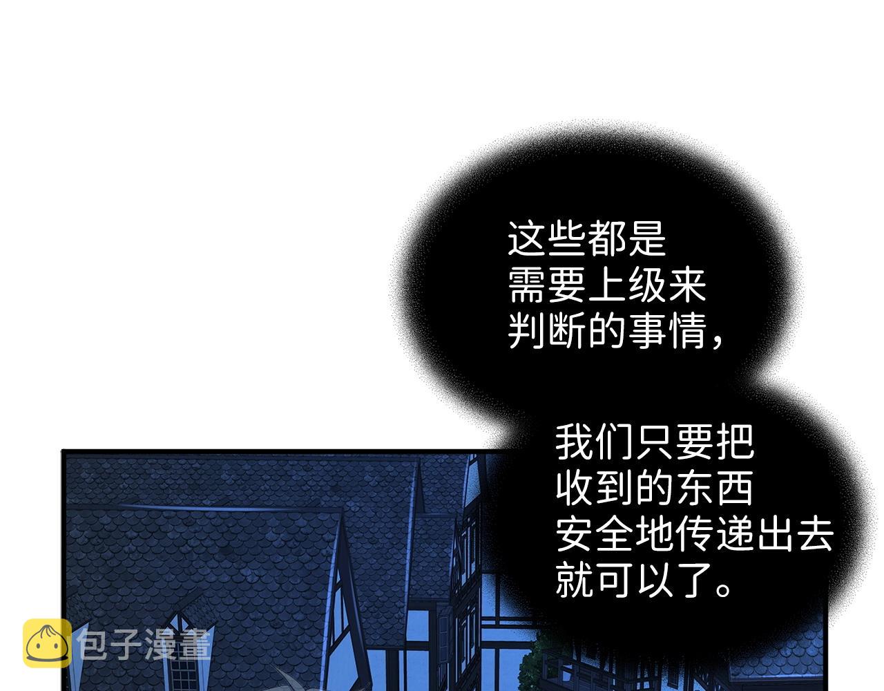 第33话 罪魁祸首68