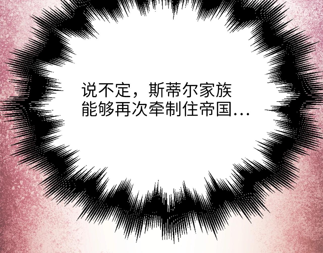 第46话 5分61