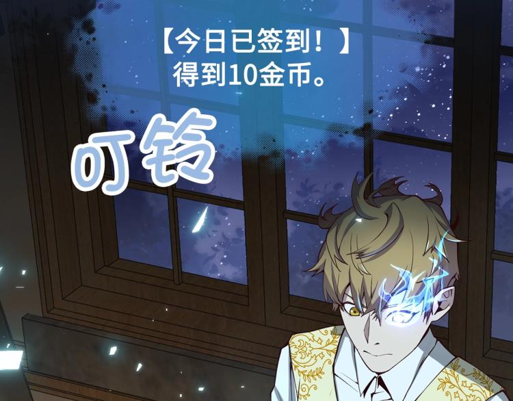 第5话 满级MAX84