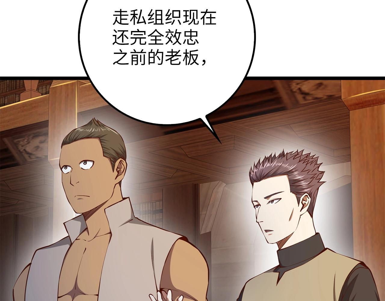 第58话 重新策划71