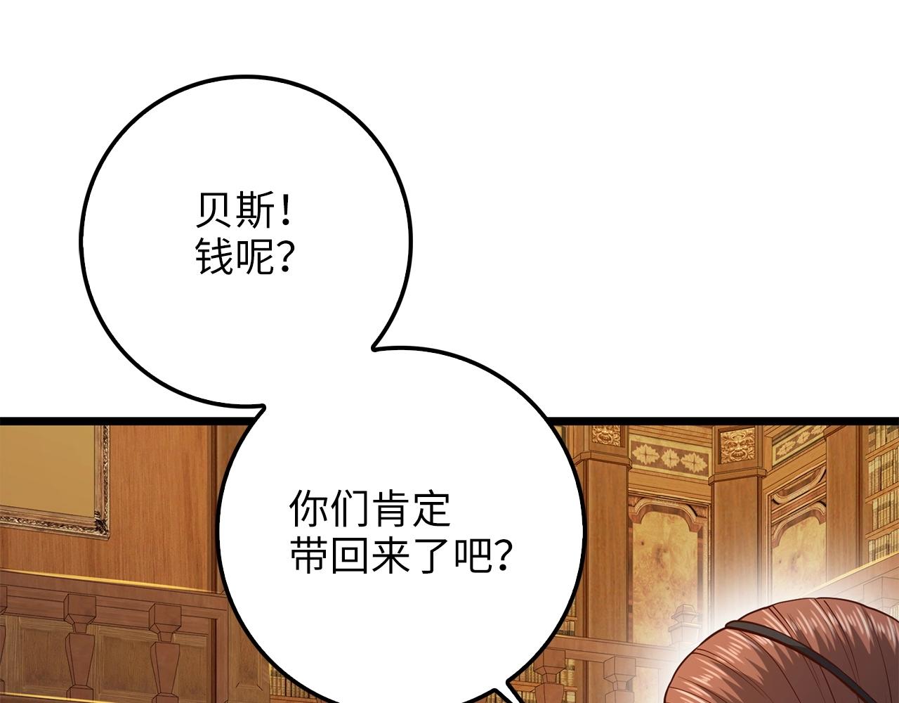 第57话 策反146