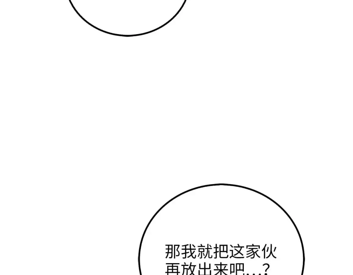 第101话 合作26